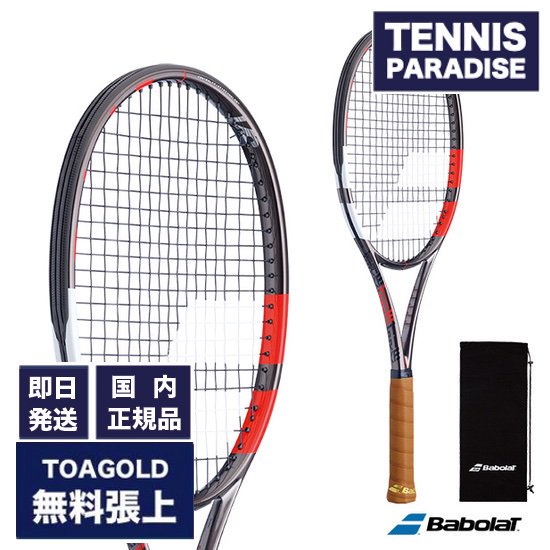 55%off Babolat | バボラ テニスラケット ピュアストライク VS - TENNIS PARADISE