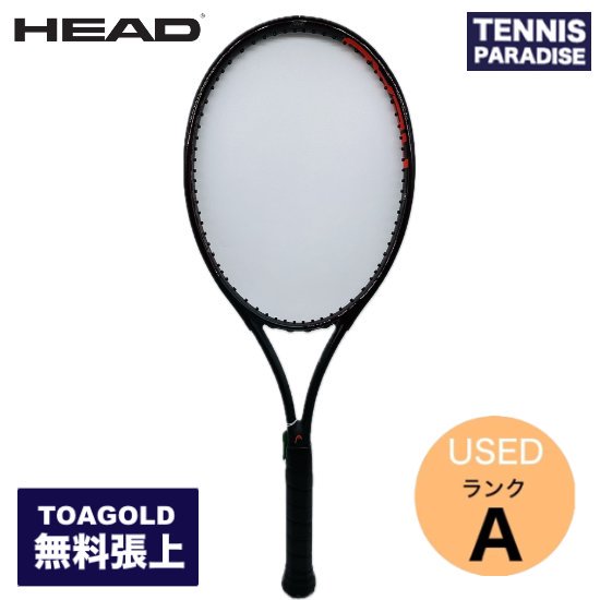 HEAD | ヘッド テニスラケット オーセチック プレステージ ツアー - TENNIS PARADISE