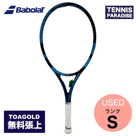 Babolat バボラ|テニスラケット|PURE DRIVE TEAM - TENNIS PARADISE