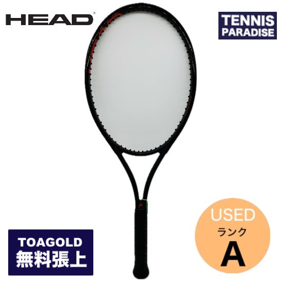 HEAD | ヘッド テニスラケット オーセチック プレステージ エムピーエル - TENNIS PARADISE