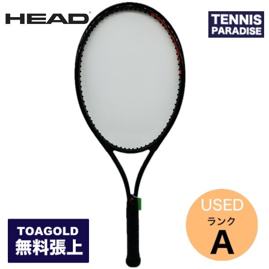 HEAD | テニスラケット オーセチック プレステージ エムピー - TENNIS PARADISE