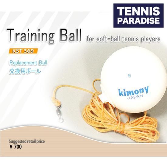 ソフトテニス ボール Amazon | ケンコー（KENKO） ソフトテニスボール 1箱（12球入
