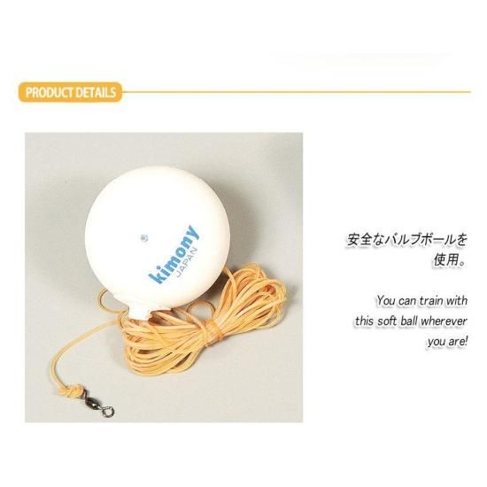 kimony キモニー ソフトテニス用品 | 交換用ボール (KST369