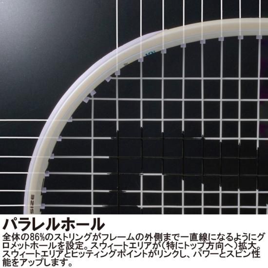 2024年最新モデル　プリンステニスラケット　エンブレム 120 EMBLEM 120 - Prince プリンステニス公式サイト