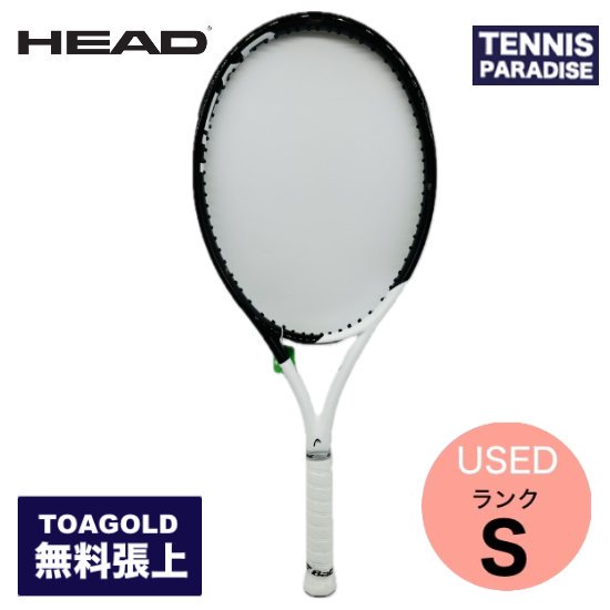 HEAD | ヘッド テニスラケット オーセチック スピードチーム - TENNIS PARADISE