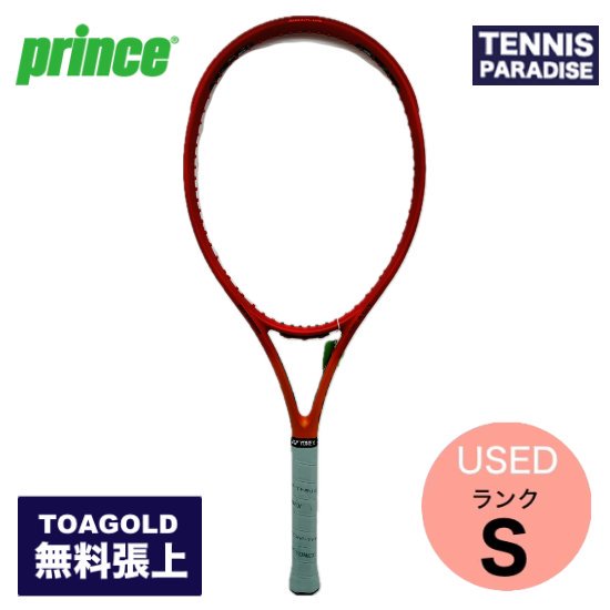 プリンス ビースト 100 (280g) | 2024年モデル ユーズドラケット - TENNIS PARADISE