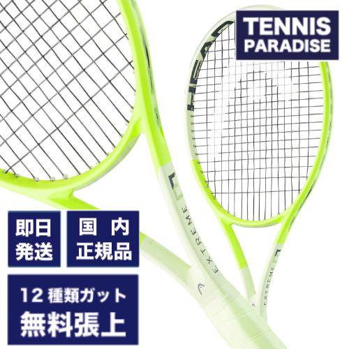 NEW！HEAD | ヘッド テニスラケット エクストリームプロ 2024 / EXTREME PRO 2024 - TENNIS PARADISE