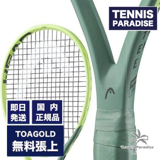 BIG OFF HEAD | ヘッド テニスラケット エクストリーム ツアー 2022 - TENNIS PARADISE