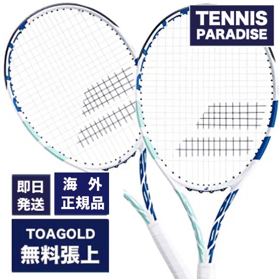 Babolat バボラ Boost Drive テニスラケット | TOA GOLD130張り上げサービス - TENNIS PARADISE