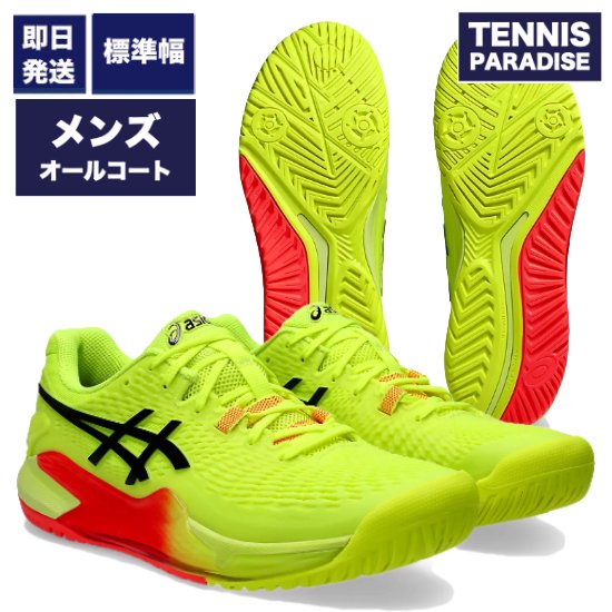 2024 asics アシックス テニスシューズ | GEL-RESOLUTION 9 PARIS - TENNIS PARADISE