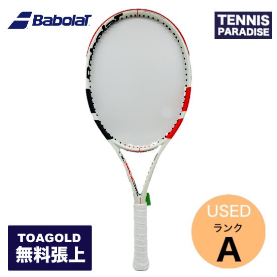 Babolat | バボラ テニスラケット ピュアストライク チーム 2022 - TENNIS PARADISE