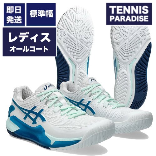 アシックス テニスシューズ | レディース オールコート - TENNIS PARADISE