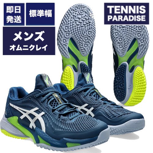 2024 asics テニスシューズ | COURT FF3 OC M - TENNIS PARADISE