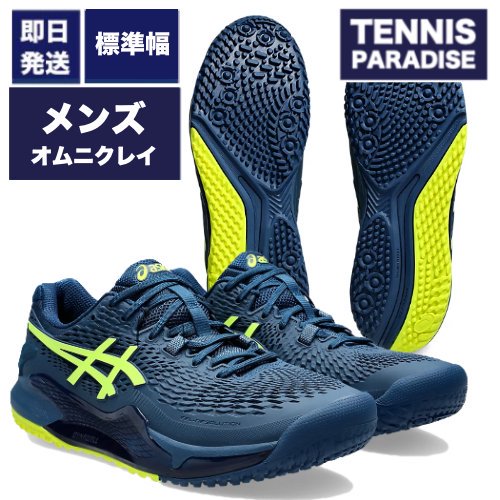 2024 asics テニスシューズ | GEL-RESOLUTION 9 OC - TENNIS PARADISE