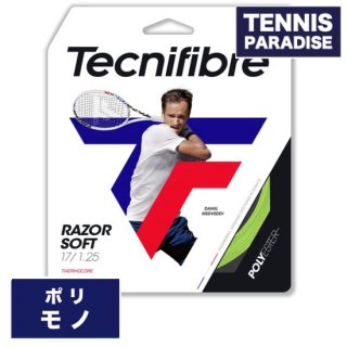 Tecnifibre ƥ˥եС ƥ˥å ݥ 졼ե 120125 / RAZORSOFT 120125 (04GRAS) 饤