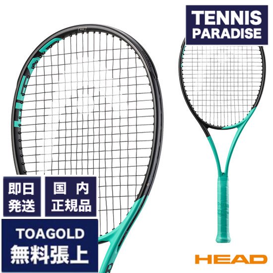 HEAD テニスラケット | BOOM PRO 2022 - TENNIS PARADISE