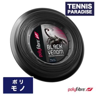 OutLetpolyfibre ݥեС ƥ˥å ݥ ֥åΥ 120 / Black Venom 1.20mm  (PF0582BK) ֥å 200m