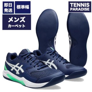  asics å ƥ˥塼 ɥ  ǥǥ 8 / GEL-DEDICATE 8 INDOOR1041A444-401) ֥롼ѥ󥹡ߥۥ磻