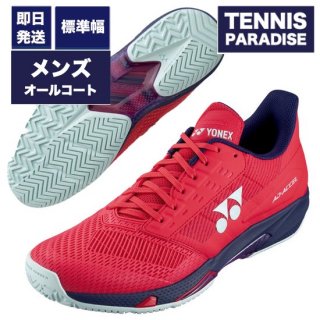 YONEX ヨネックス テニスラケット パーセプト 104 / PERCEPT 104 (16x19) (01PE104) | 選べる12種類の サービスガット！ - TENNIS PARADISE