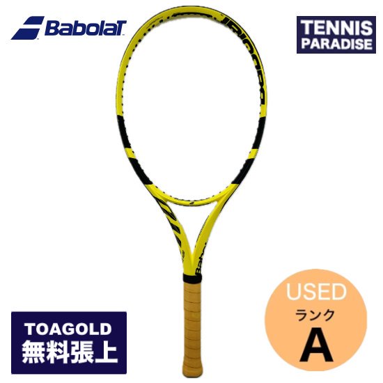 Babolat テニスラケット | ピュアアエロ 2022年モデル - TENNIS PARADISE