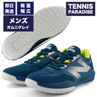 New Balance ˥塼Х ˥졼  ե塼륻796  / Fuelcell 796 v4 H 4E (MCO796J44E) ֥롼