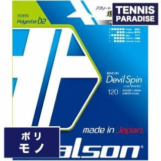 Toalson/トアルソン - TENNIS PARADISE