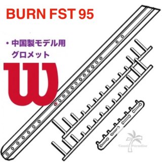 Wilson 륽 С FST 95 () ѥåȥå(WRG729000)