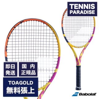 Babolat Хܥ ƥ˥饱å ԥ奢ե 2021 / PURE AERO RAFA TEAM 2021 (101466) (G2) TOAGOLD130ĥ夲̵