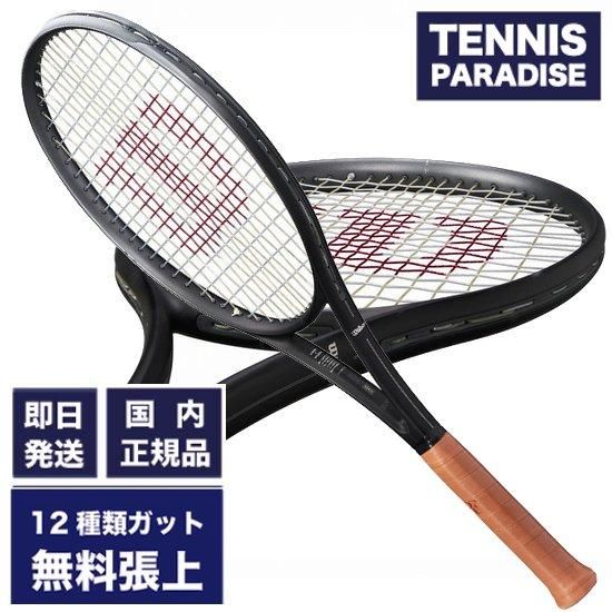 Wilson RF FUTURE LITE G2正規品 RF 01 FUTURE LITE by Wilson