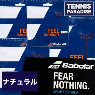 Babolat テニスガット | ナチュラル タッチトニック - TENNIS PARADISE