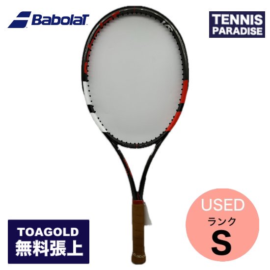 Babolat テニスラケット | ピュアストライク VS 2023モデル - TENNIS PARADISE