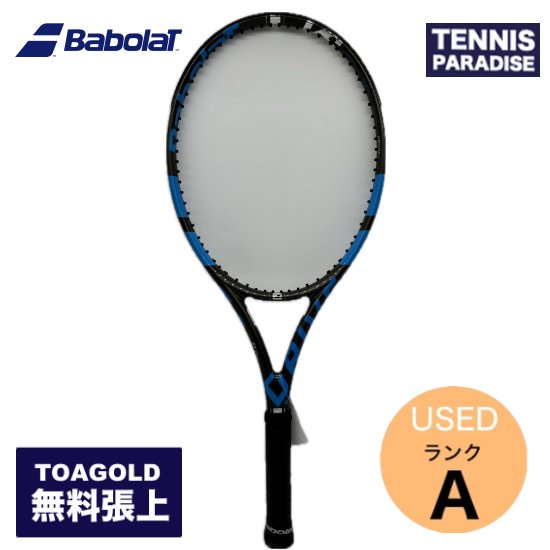 Babolat テニスラケット | ピュアドライブ VS - TENNIS PARADISE