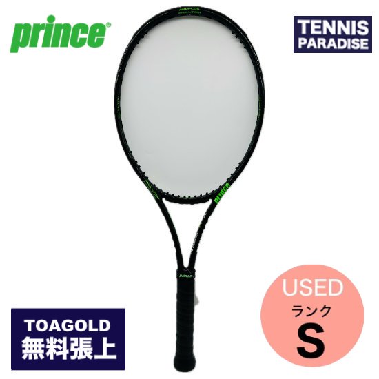 prince テニスラケット | ファントム 100XR-J - TENNIS PARADISE