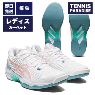 asics å ƥ˥塼 ǥ 塼󥹥ԡ FF2 ɥ (1042A216-103) ۥ磻ȡߥեƥåɥ