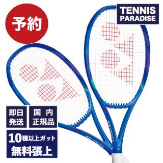 0110()ȯ䡪2025 YONEX ͥå ƥ˥饱å 100 / EZONE100 (08EZ100) ٤12Υӥåȡ ֥饹ȥ֥롼