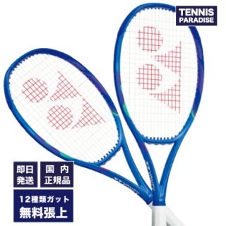 2025 YONEX ͥå ƥ˥饱å 100 / EZONE100 (08EZ100) ٤12Υӥåȡ ֥饹ȥ֥롼