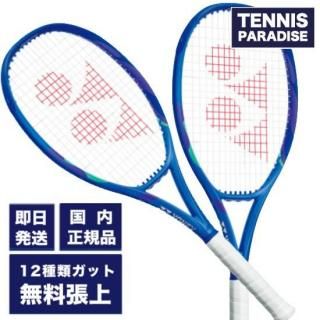 2025 YONEX ͥå ƥ˥饱å 100ĥ / EZONE100TOUR (08EZ10TR) ٤12Υӥåȡ֥饹ȥ֥롼