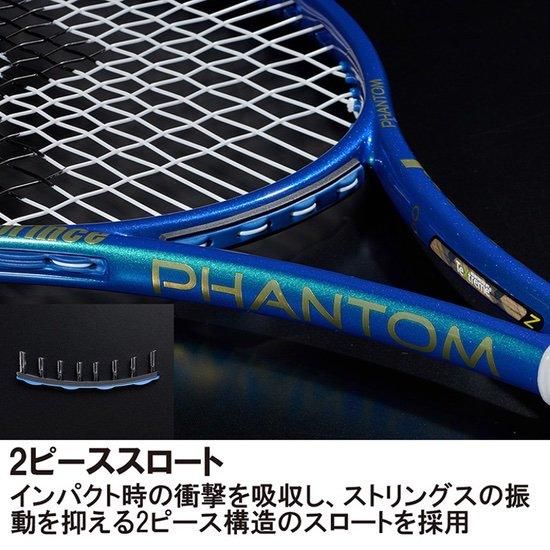 プリンス　ファントム100 O3 プリンス テニスラケット | PHANTOM O3 100 2024 - TENNIS PARADISE