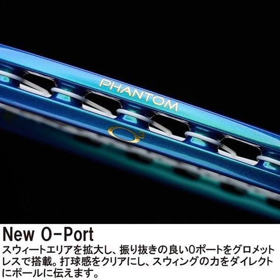 Prince phantom O3 100 G3 テニスラケット PHANTOM O3 100 - Prince プリンステニス公式サイト