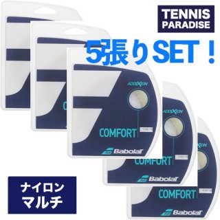 5ĥSETBabolat Хܥ ƥ˥å ʥ ǥ130 / ADDICTION130 (241143) ʥ륫顼