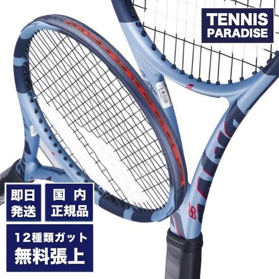 ※*5様 2025 バボラ　ピュアドライブ98 グリップG2 2025 Babolat ピュアドライブ98 | テニスラケット - TENNIS PARADISE
