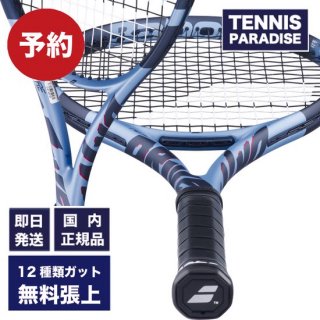 0116()ȯͽꡪ2025 Babolat Хܥ ƥ˥饱å ԥ奢ɥ饤100 / PURE DRIVE100 (101552) ٤12Υӥåȡ