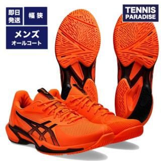 2025 asics å ƥ˥塼 륳  塼󥹥ԡFF 3 / (1041A438-802) å󥰥  ֥å leggero