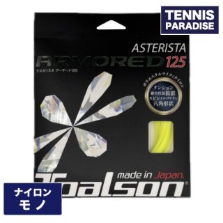 Toalson ȥ륽 ƥ˥å ʥ ꥹ ޡ 125 / ASTERISTA ARMORED 125 (7332560Y) 