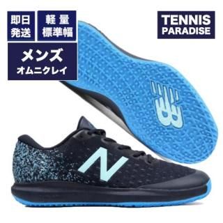 40%offNew Balance ˥塼Х ƥ˥塼 ˥졼  ե塼륻 / Fuel Cell MCO996 (MCO996B42E) ͥӡ 2E