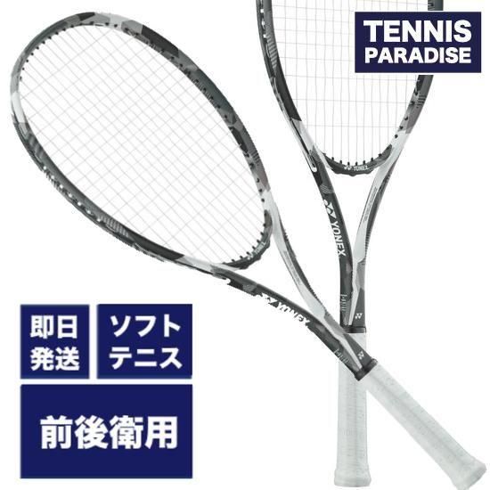 ヨネックス　軟式テニスラケット　初心者用 YONEX ヨネックス 軟式テニスラケット ADX7LTG 青/黒 初心者用