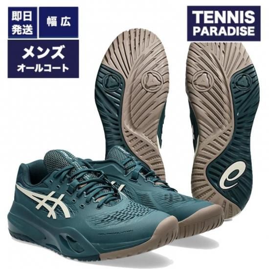 【2025春夏モデル】ASICS GEL-RESOLUTION X WIDE 2025 asics テニスシューズ | GEL-RESOLUTION X - TENNIS PARADISE