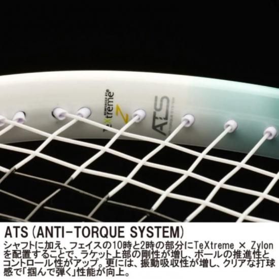 2025 プリンス テニスラケット | エンブレム110 限定カラー
