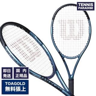 テニスラケットです。買ってまだ数回しか使ってないですが、飽きたので売ります テニスラケットです。買ってまだ数回しか使ってないですが、飽きた