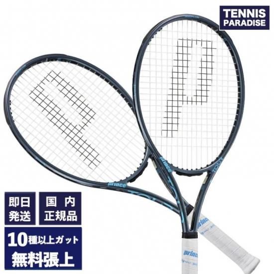 2025 prince ツアーオースリー100 | テニスラケット - TENNIS
